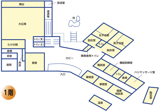 施設1階の館内図。大広間、浴室、ロビー、事務室などの配置を示している