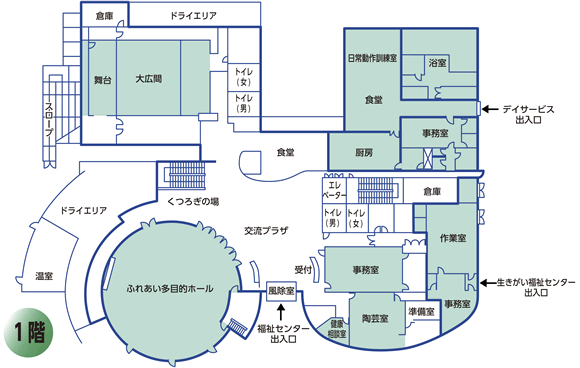 大広間、ふれあい多目的ホール、食堂、浴室などの配置を示した施設1階の館内図
