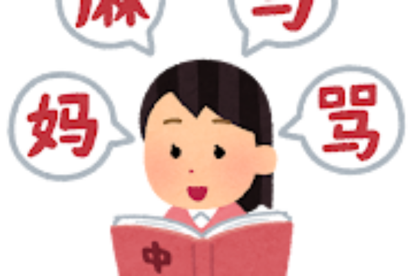 study_chinese_girl